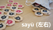 Sayū