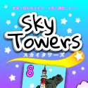 Sky Towers